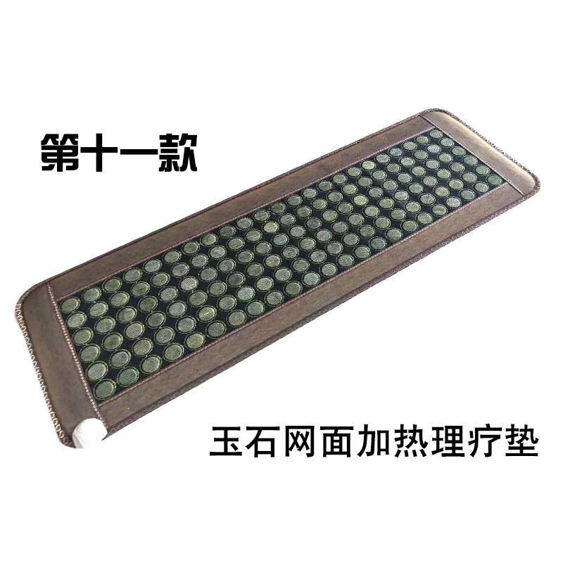 0.5X1.5M  Far infrared electric heating household health care massage mattress jade sofa cushion ms tomalin germanium stone