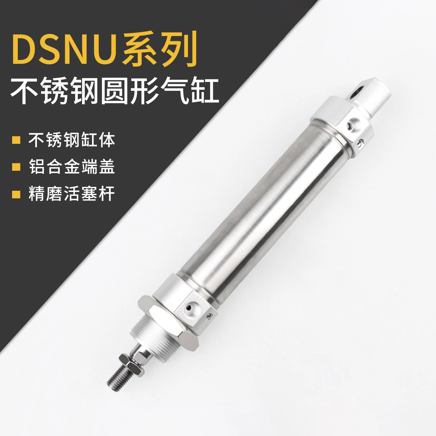 DSNU25-50-PPV-SA Pneumatic cylinder KBA KBA printing press cylinder DSNU-10-25-12-20-25-40-50-PPV-A-SA