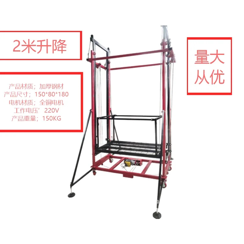 Electric Scaffolding Lift Remote Control Folding Platform for Construction Brick Work Elevated Working Machine Multifunctional