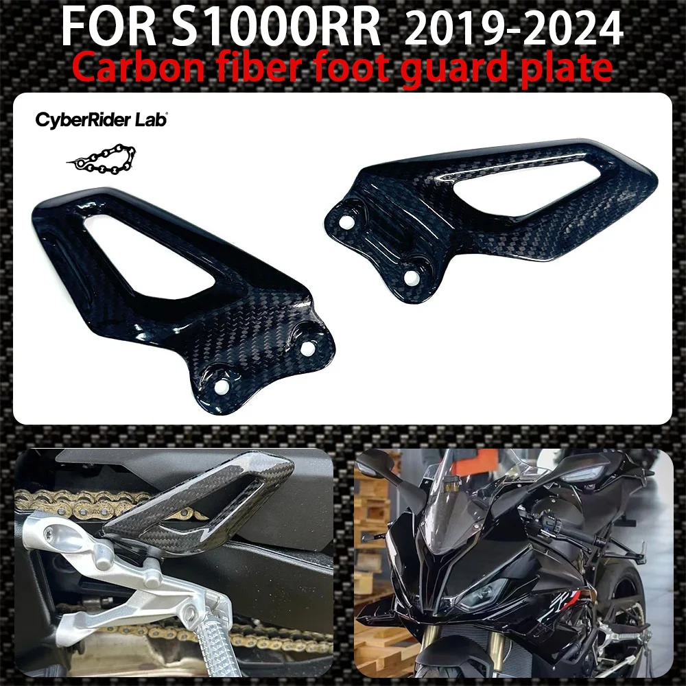 

S1000RR 2024 Motorcycle carbon fiber pedal trim board For BMW S1000 RR s1000rr 2019-2023 Driver pedal protection cover