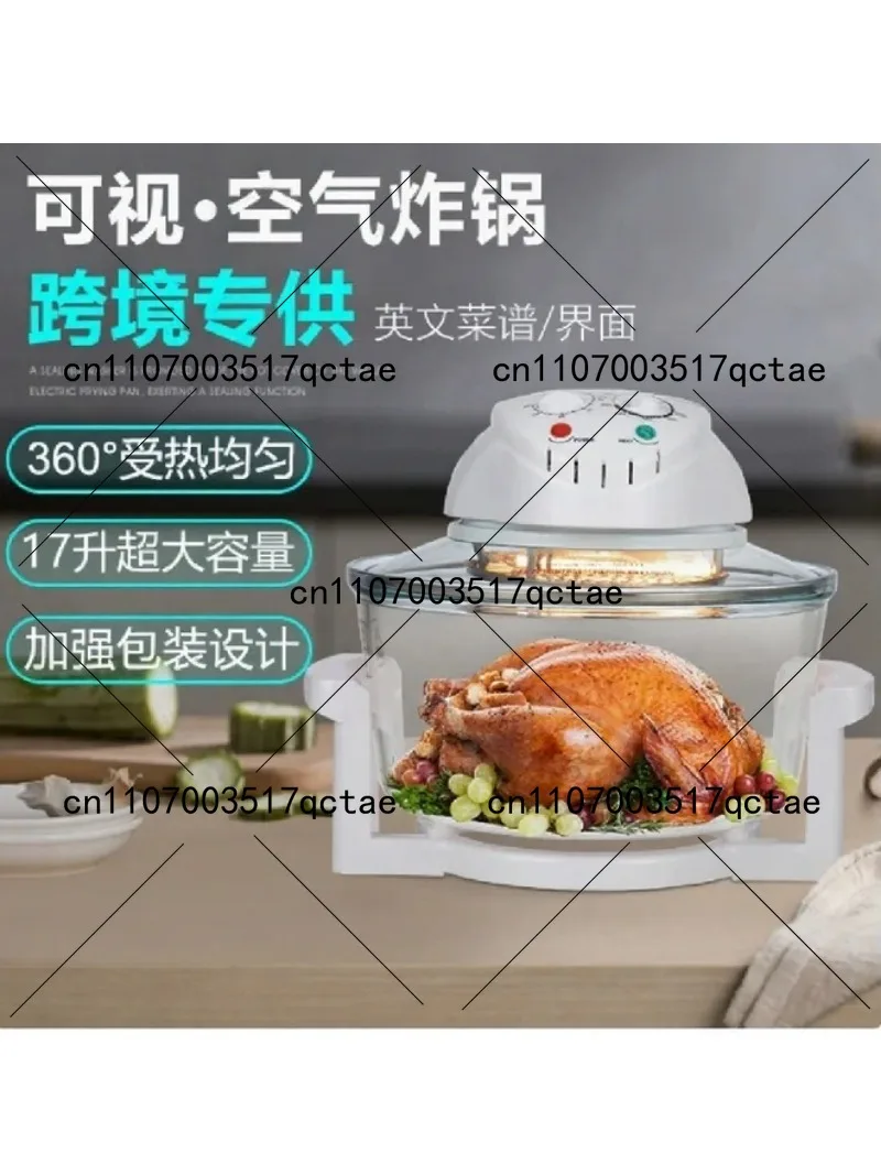 Glass Visual Air Fryer 4-in-1 17L 110V Multi-Function Light Wave Oven Kitchen Appliance
