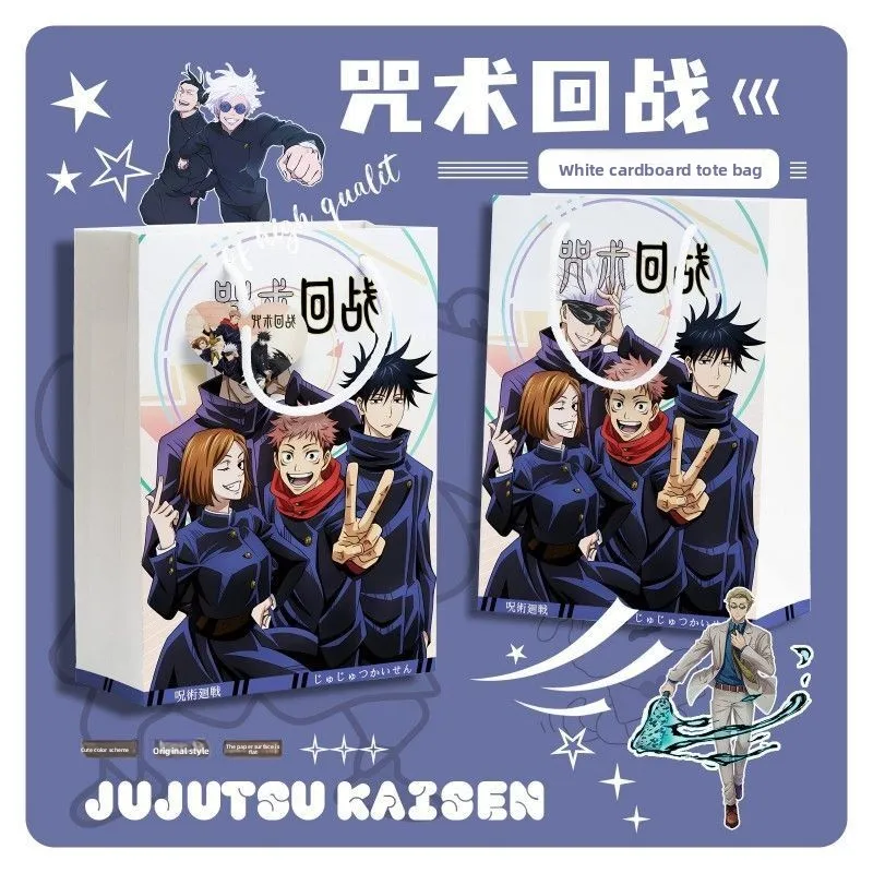 Jujutsu Kaisen anime merchandise cartoon cute paper gift bag creative 2D thick large-capacity gift packaging tote bag wholesale