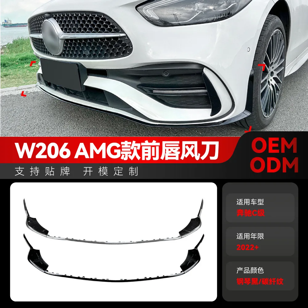 

Suitable for 2022+ Mercedes-Benz C-Class W206, S206, C200, C260, C43 AMG front lip and front shovel corner modification