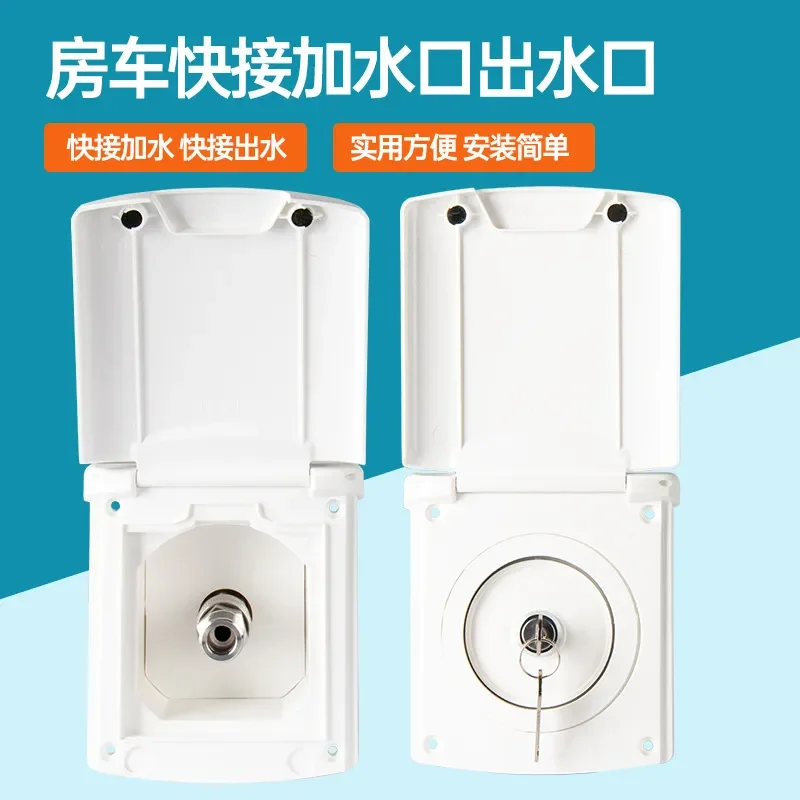 For RV Modification Accessories Trailer Quick Connect Water Outlet Pressure Injection Port External Shower Head Valve