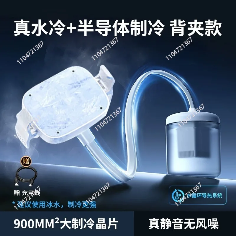 0 Noise Water Cooled Mobile Phone Radiator Special Semiconductor Cooling Desktop Floor Rack Liquid Cooling