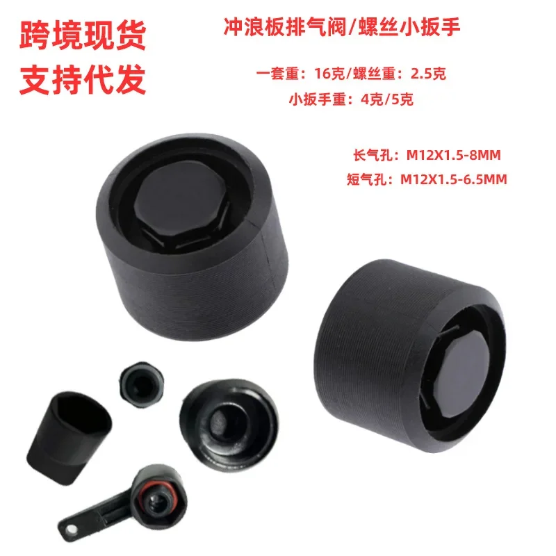 Surfing Accessories For  2024 New Waterproof Breathable Gore Type Auto Air Vent EPTFE High Quality