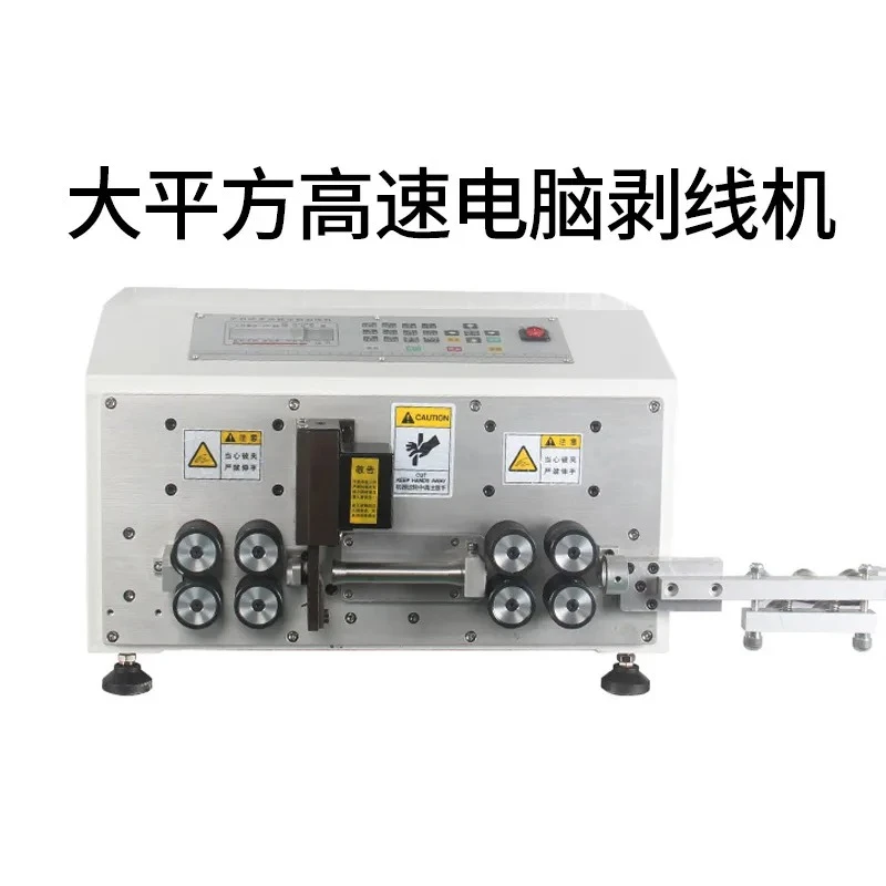 Dinggong Cable Power Cord Stripping Machine Large Square Computer Stripping Machine Multifunctional Wire Cutting Machine