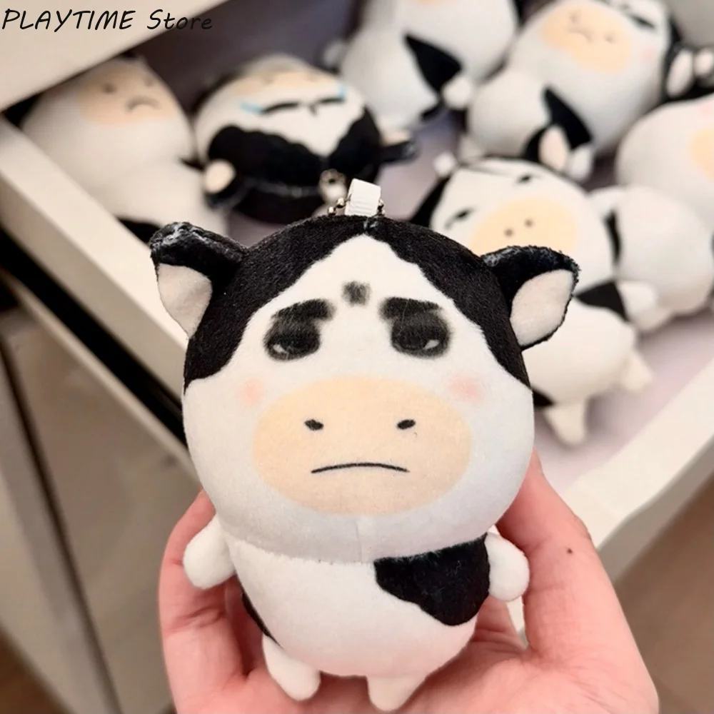 Funny Expression Meme Cow Stuffed Keychain Ugly Cute Style Abstract Design Plush Grass Cow Pendant Creative Design Fun Selling