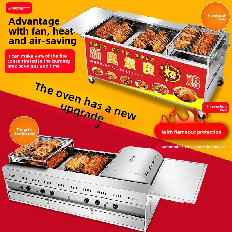 YJQ Rock Roast Chicken Oven Rotary Automatic Commercial Orleans Roast Chicken Machine Gas Oven