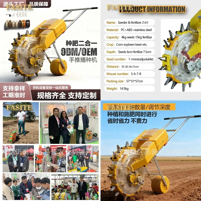 For Corn Soybean Seeder Hand Pushed Planter Fertilizer Spreader All in One Double Port Manual Sowing Tool Farm Garden