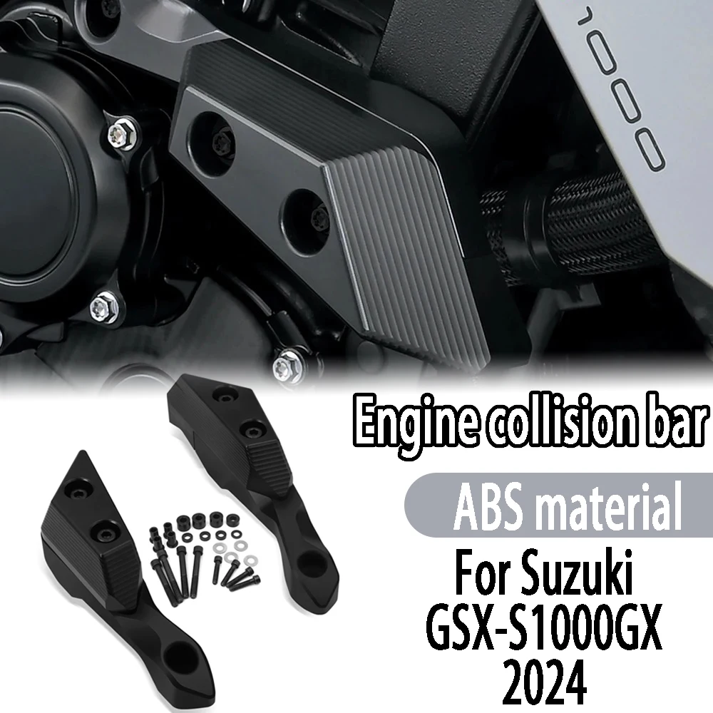

For Suzuki GSX-S1000GX 2024 Sliding frame, sliding cover, engine protective cover, anti fall cover, anti-collision rod