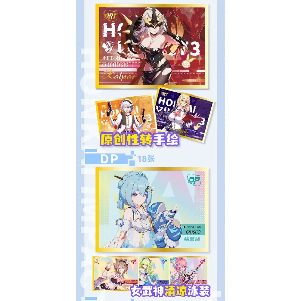 Wholesale Honkai Star Rail Collectible Cards Process Metal Card Anime Game Genshin Impact Honkai Star Railway Kids Toys Gifts