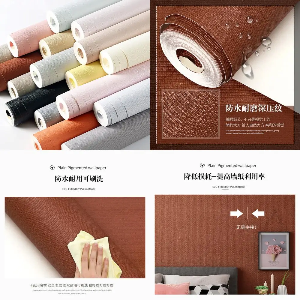 Morandi Color Non Woven Wallpaper Solid Color Nordic Macaron Bedroom Living Room Waterproof Fabric Texture Wall Paper