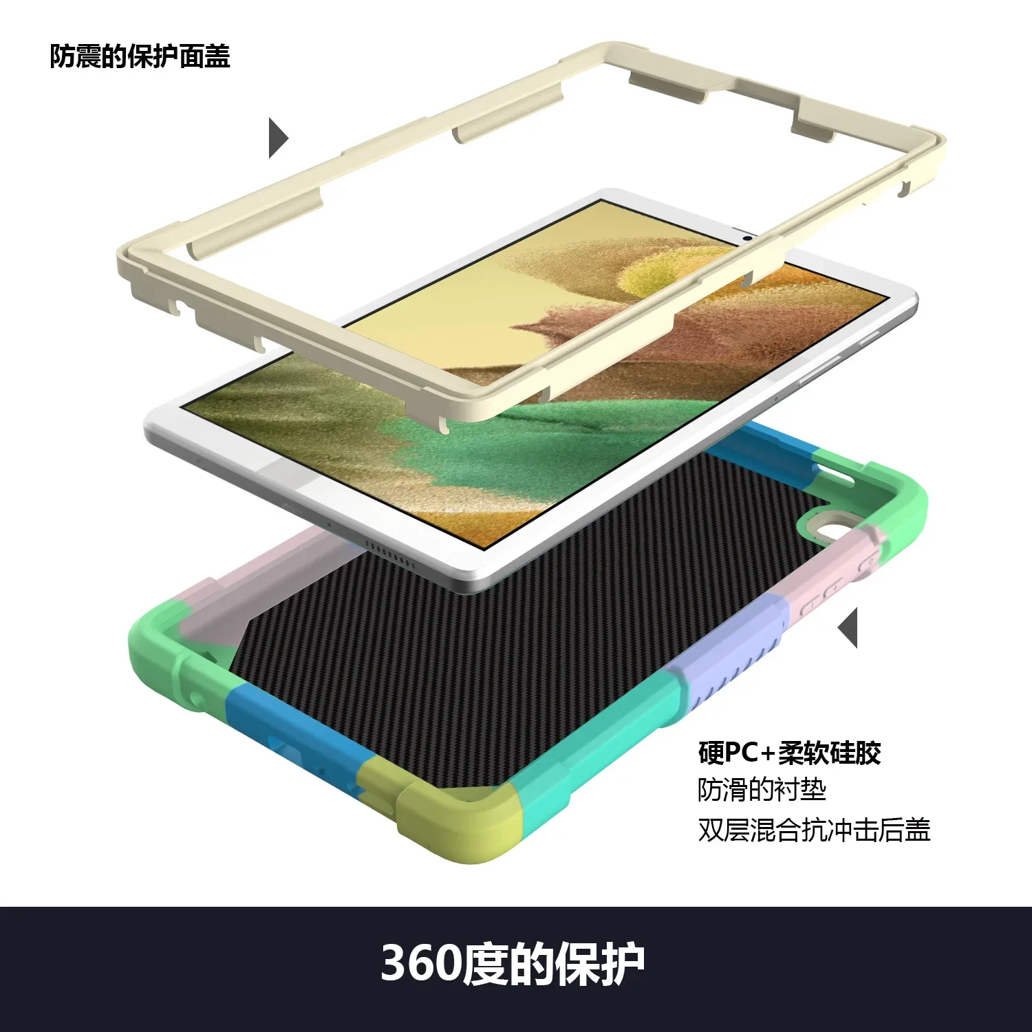 Чехол для планшета Samsung Tab A7lite, 8,7 дюйма, T220/T225