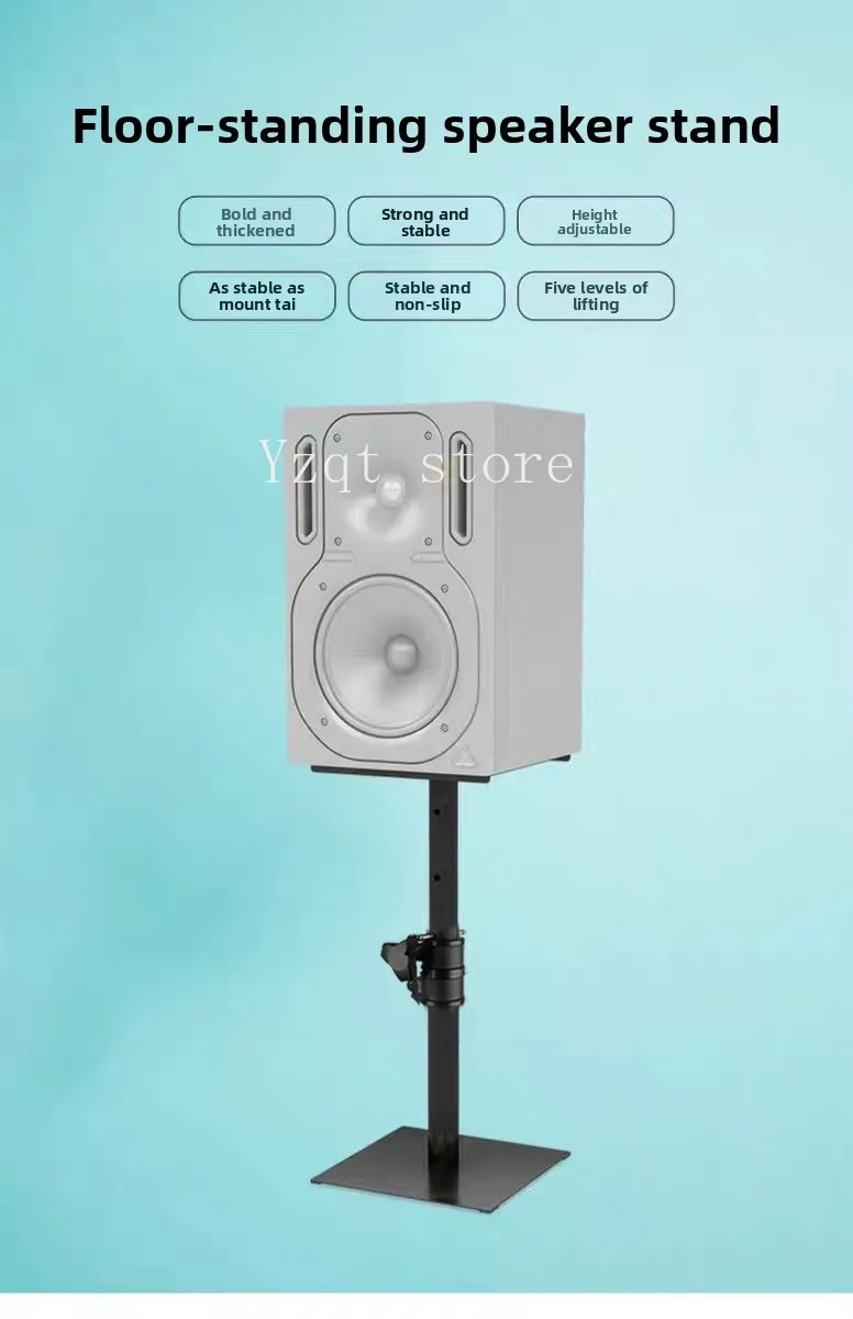 Monitor desktop speaker stand Recording studio Surround metal tripod 45678 inch professional home floor audio stand