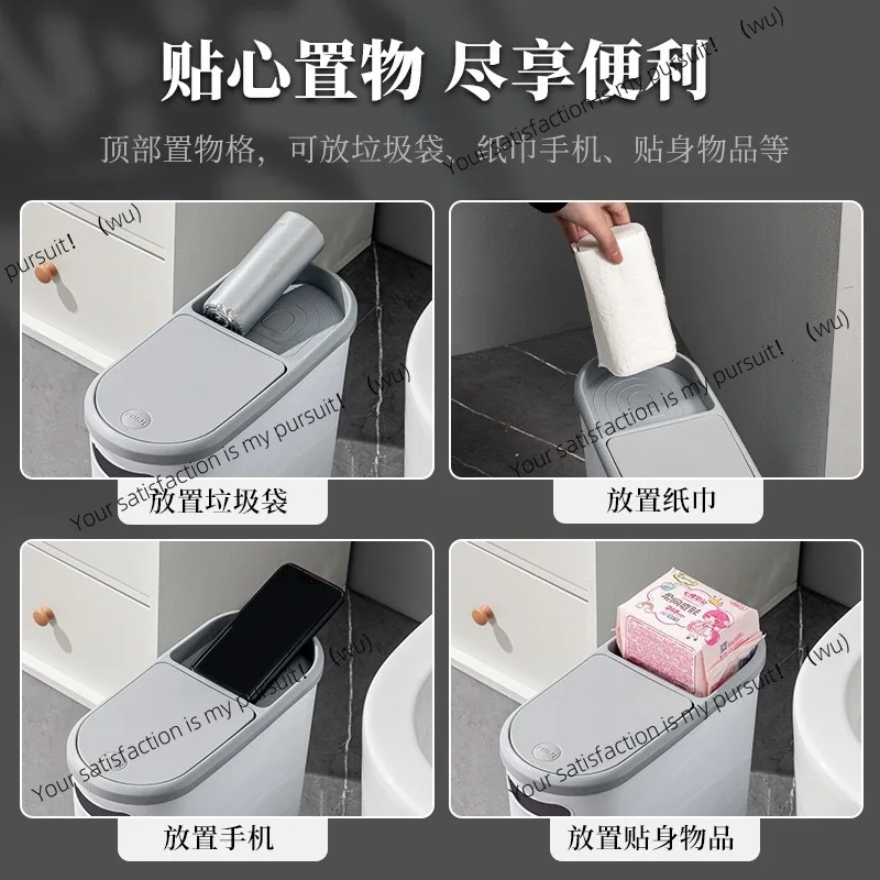 The clip can press-type pop-up trash can, silent and slow down