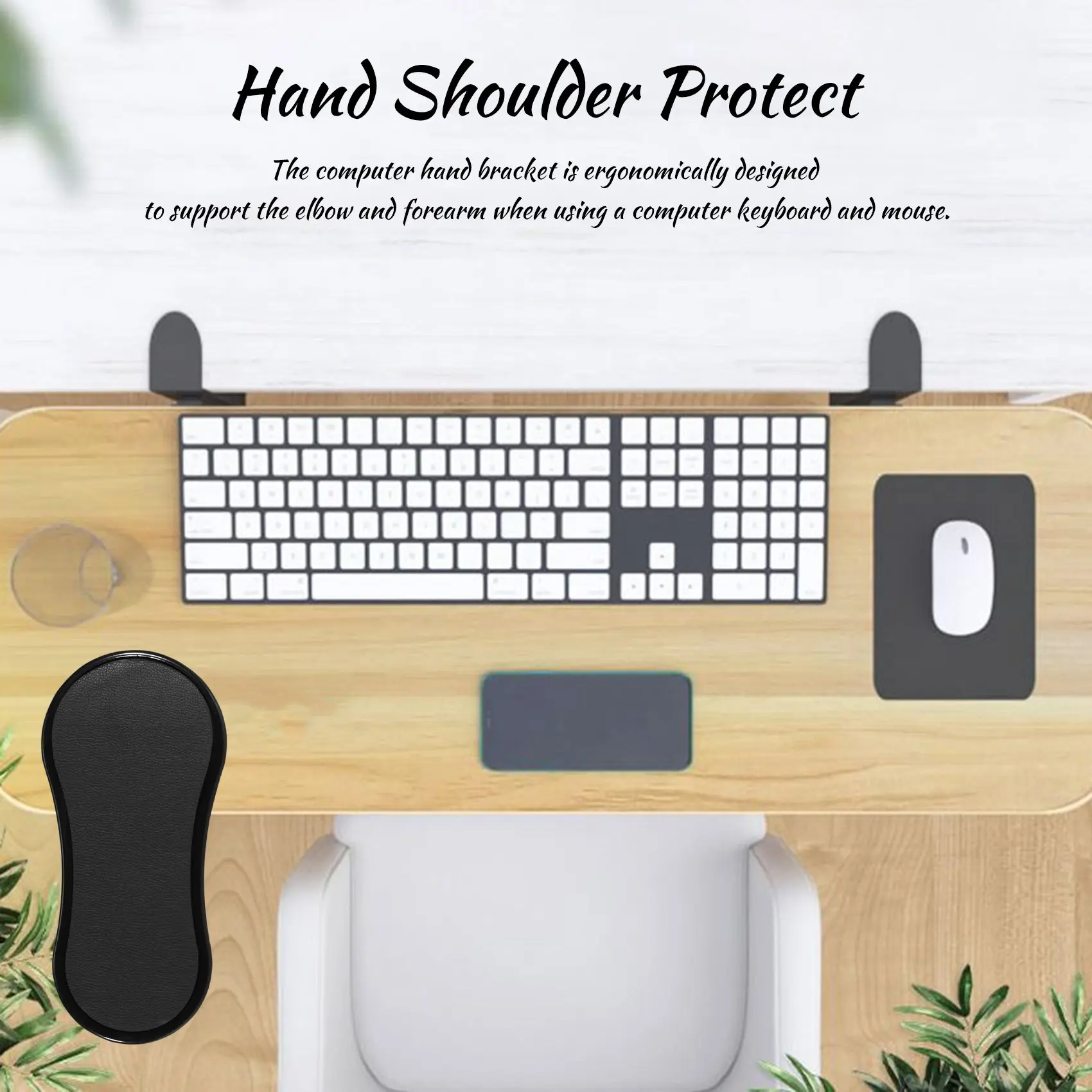 A41Z-Hand Shoulder Protect Armrest Pad Desk Attachable Computer Table Support Mouse Pads Wrist Rests Chair Extender For