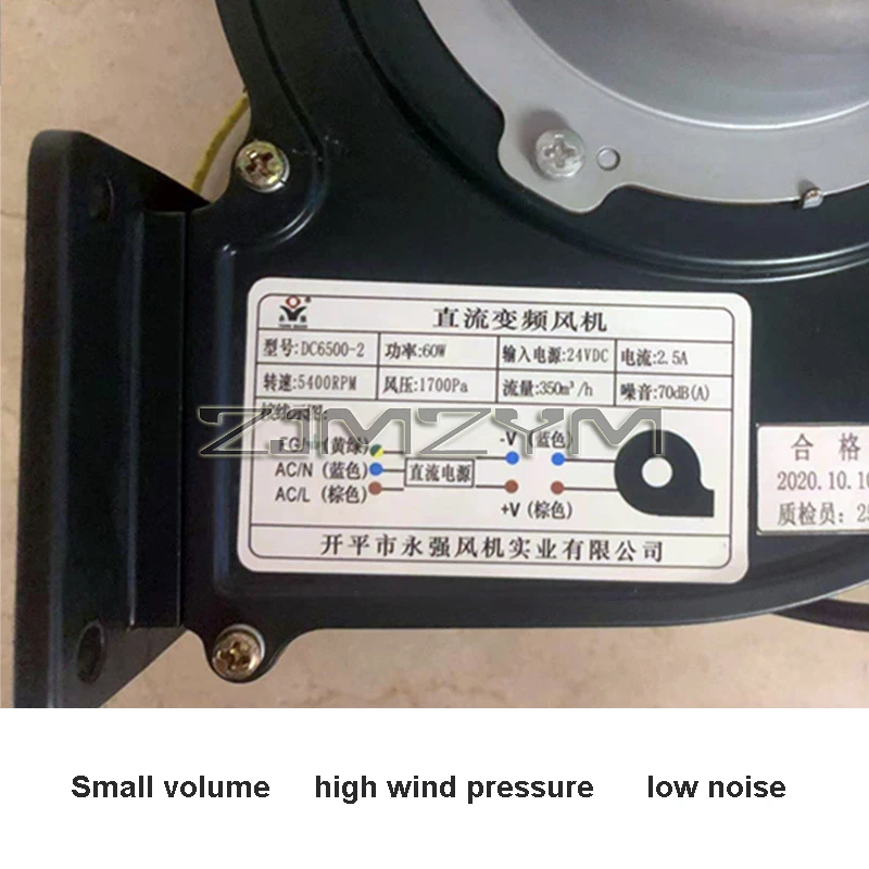 DC 24V Brushless Blower Centrifugal Fan Pressure Centrifugal Brushless Stove Fan Inverter Blower 60W