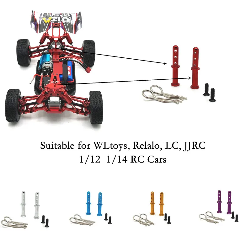 เสาเปลือกโลหะเหมาะสําหรับ WLtoys, Relalo, LC, JJRC 1/12 1/14 144001 124019   และรถ RC อื่นๆ อัพเกรดชิ้นส่วนดัดแปลง