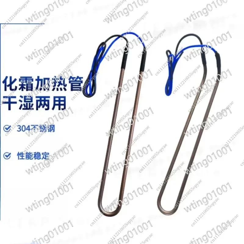 Defrost Heater Tube with Dry Burn Protection Electric Heating Element for Freezer Cold Room Evaporator Air Cooler