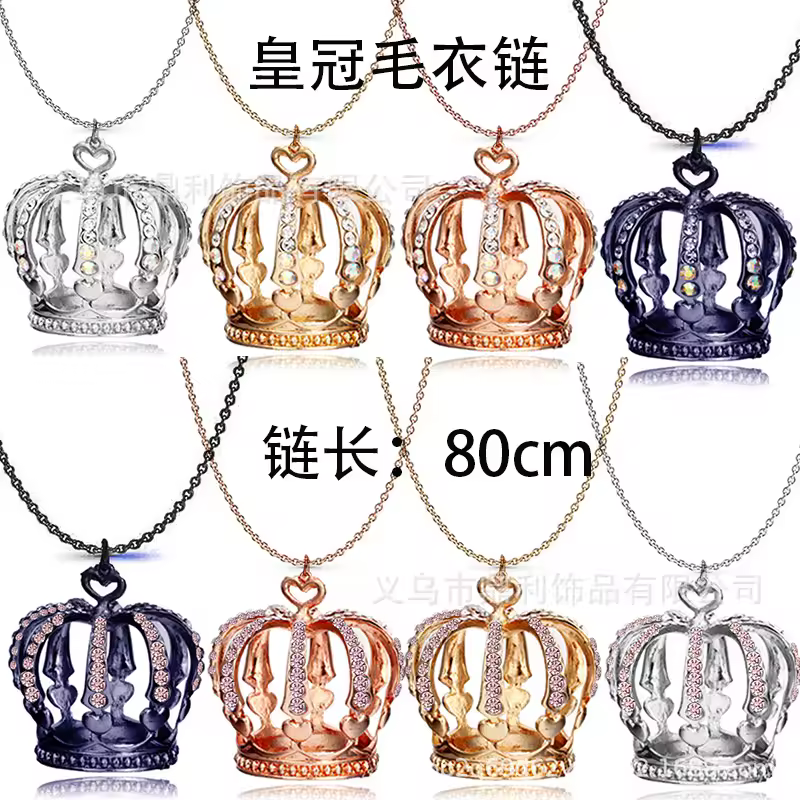 Large Crown Pendant Sweater Chain Lockbone Necklace Multicolor Options Factory Direct Supply European American Best Sellers