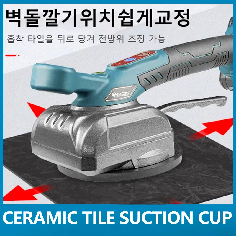 

Tile Wibration Machine Wall Floor Automatic Leveling Tool Ceramic Tile Suction Cup Vibration Tile Tiling Machine Without Battery