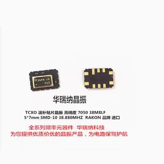 

5pcs/lot RAKON RNT7050A TCXO E7553LF 38.880M 38.88M chips Electronic new