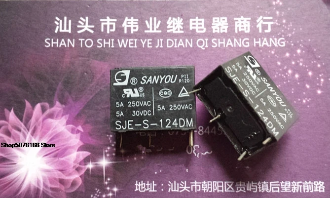 sje-s-124dm-24В-4-КОНТАКТНЫЙ