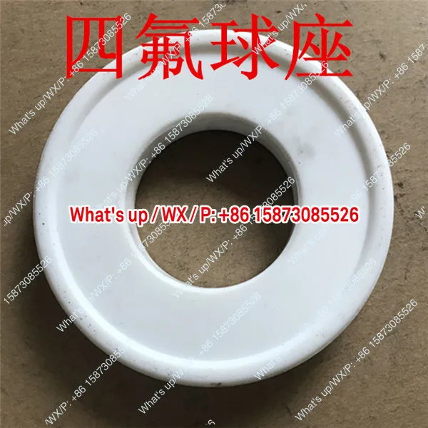 

Pneumatic diaphragm pump ball seat Rubber PTFE ball seat QBY- 25/40/50/65 water pump sealing ball