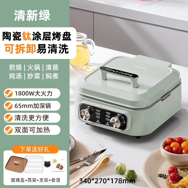Multifunctional Electric Cake Pan Removable Washable Enlarged Deepened Cooking Pan Household Hot Pot