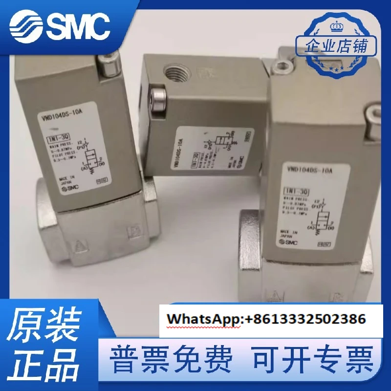 صمام التحكم الهوائي VND104D-6A VND104D-8A VND104D-10A