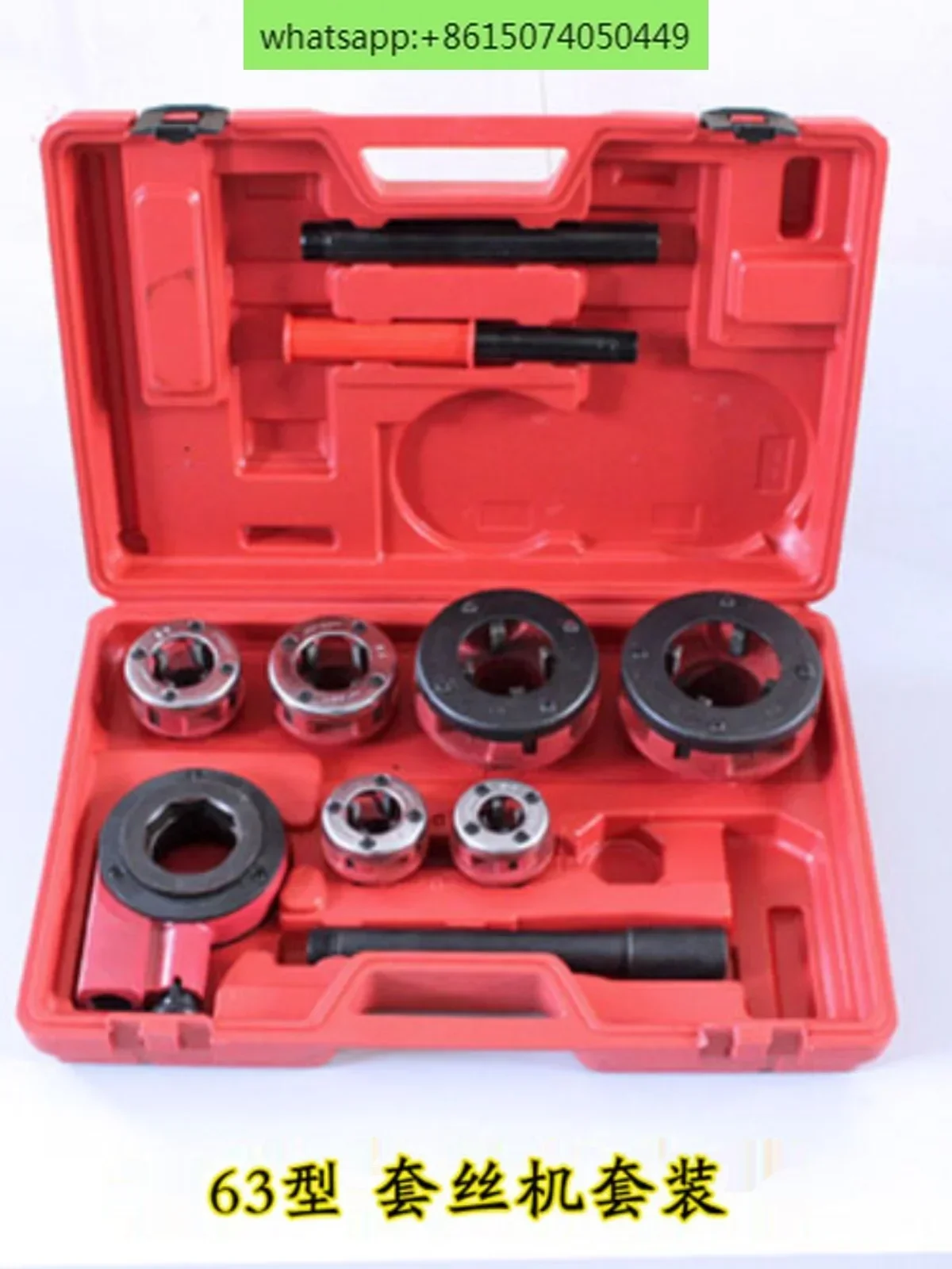 

Threading machine Light pipe twist plate Manual threading machine accessories Die threading tool Galvanized pipe 63 model