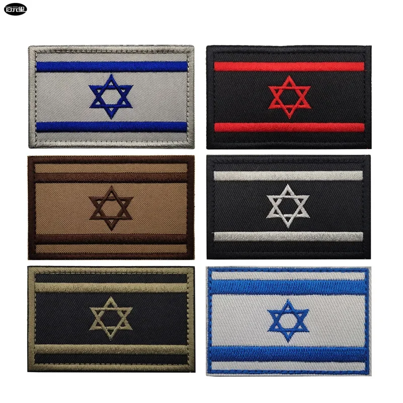 Israel Nation Flag Embroidery Patches Hook and Loop Style Multi Colors Optional Skull Banner Morale Badges for Caps Jackets Bags