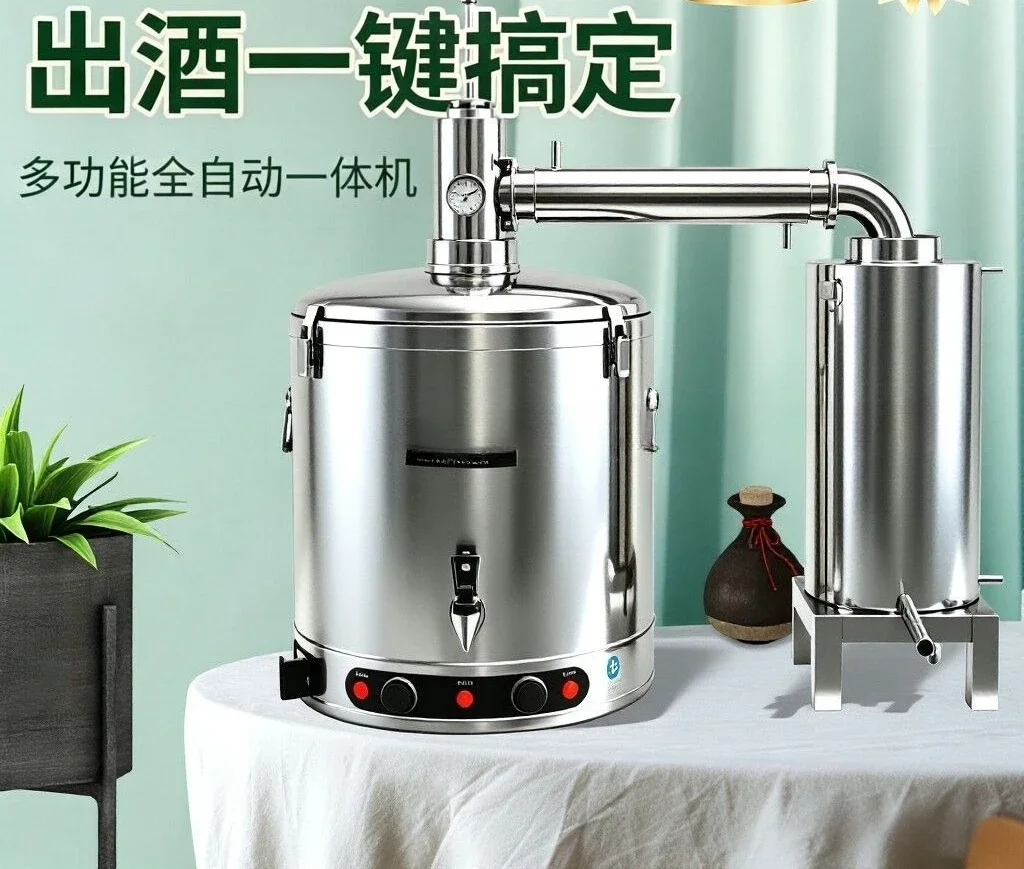 Automatic Baijiu equipment for household distillation and filtration integrated machine