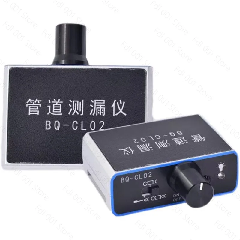 Gravity Detector F999H F999M For Pipe Floor Heating Leakage Indoor Outdoor Water Leak Detection