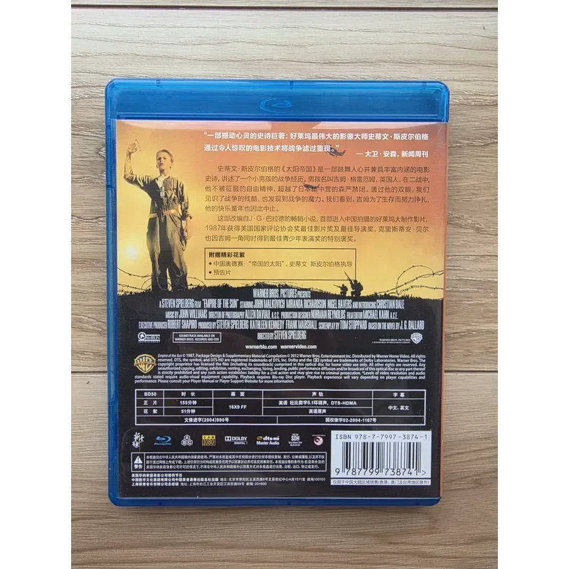 Sun Empire New Suoguo Version Chinese Characters Brand New Only Dismantling Three Free Shipping