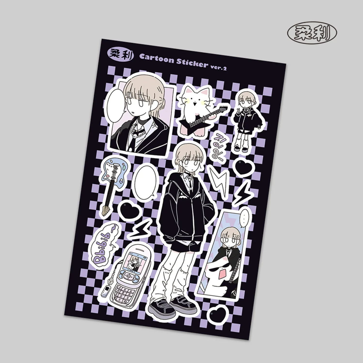 1/5 Pcs Rou Li 2 Character Stickers Gouben Hand Account Material DIY Phone Case Goupan iPad Decoration Korea Wholesale