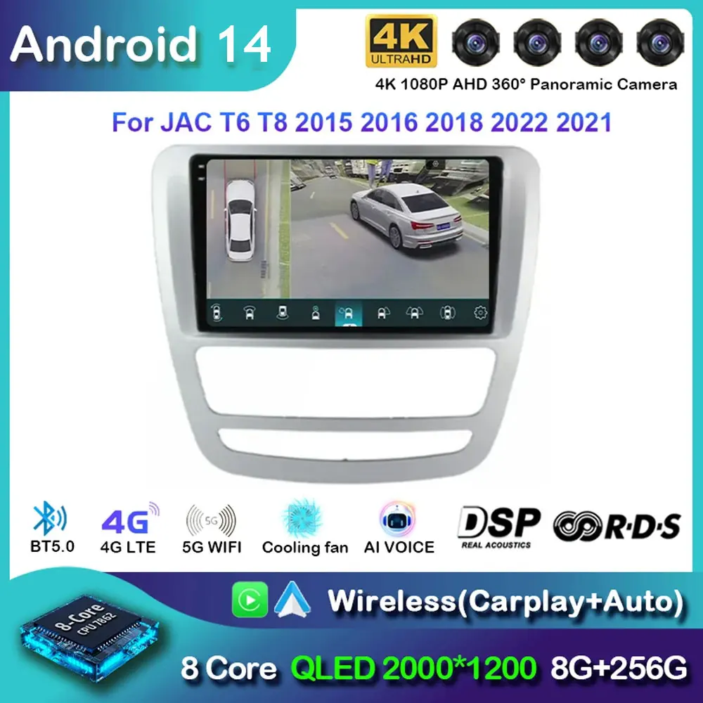 

Android 14 GPS Navigation For JAC T6 T8 2015 2016 2018 2022 2021 Car DVD Player Headunit Radio Stereo Carplay Auto 360 Camera 4G