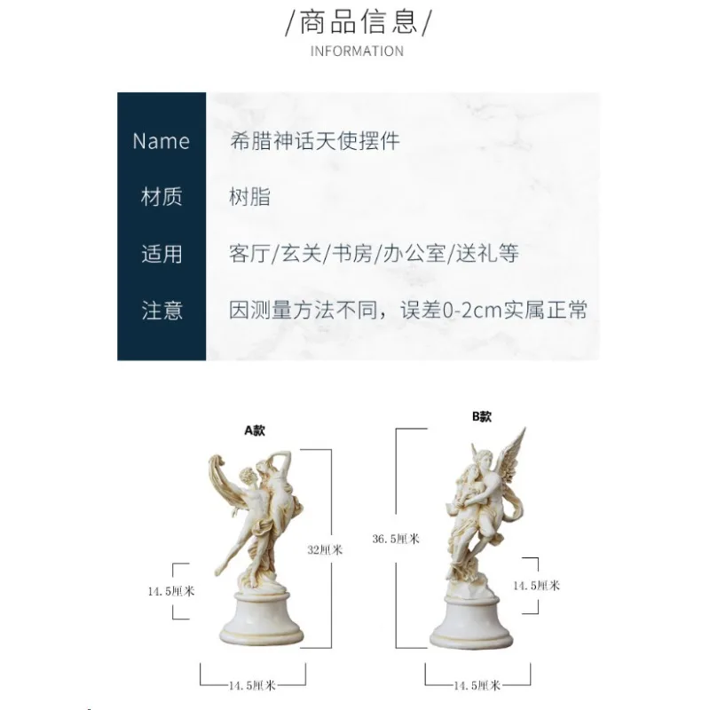 Winged Angel Mythological Resin Statue, Couple Sculpture for Living Room Table Decor