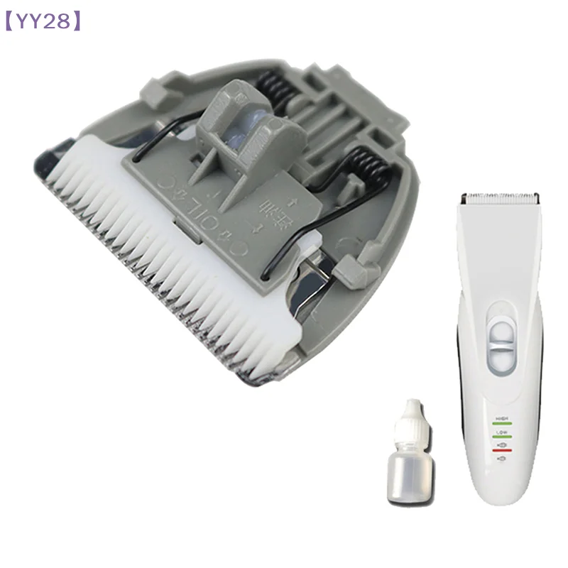 【YY28】Ceramic Blade Knife Cutter Head for Codos CP-9600 Replacement Blade for Codos CP6800 9600 Pet Trimmer Spare Parts{Y}