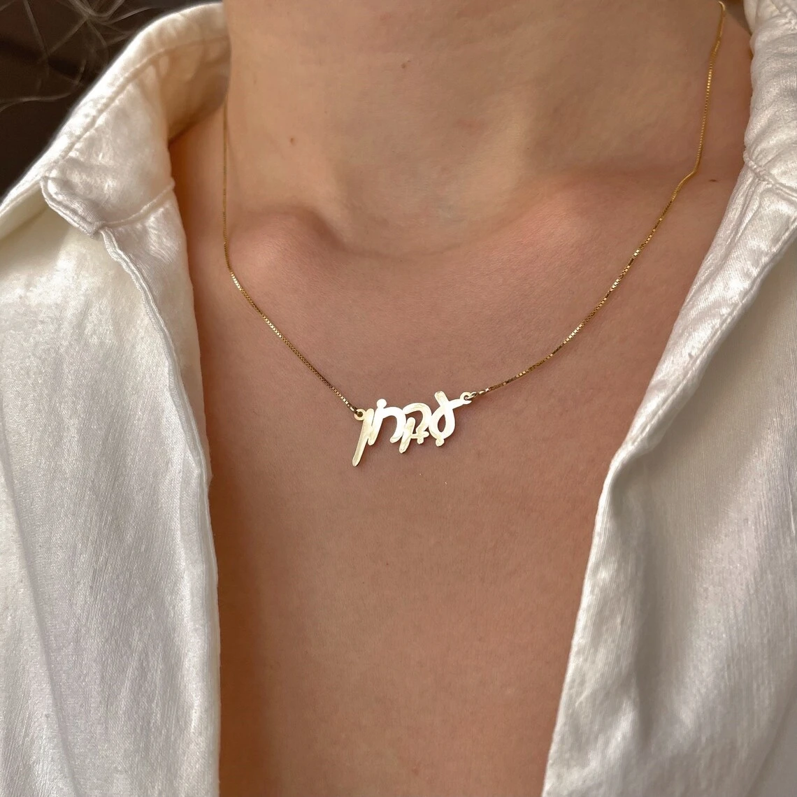 Custom Box Chain Hebrew Name Necklace Women Men Jewish Jewelry Stainless Steel Gold Color Optional Fonts Nameplate Necklace