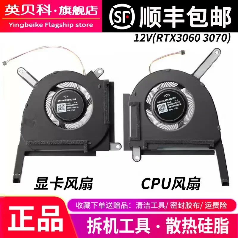 Cooling Fan for Asus ASUS Sky Choice 3 FX507Z FA507R FX707ZR FA707