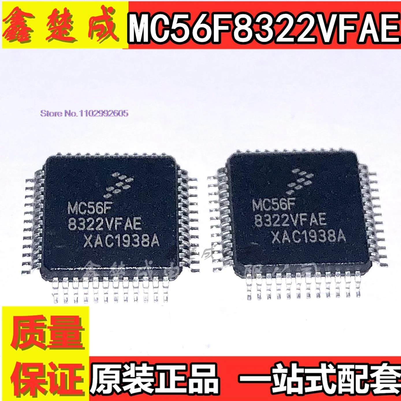 

MC56F8322VFAE MC56F8322 IC QFP48