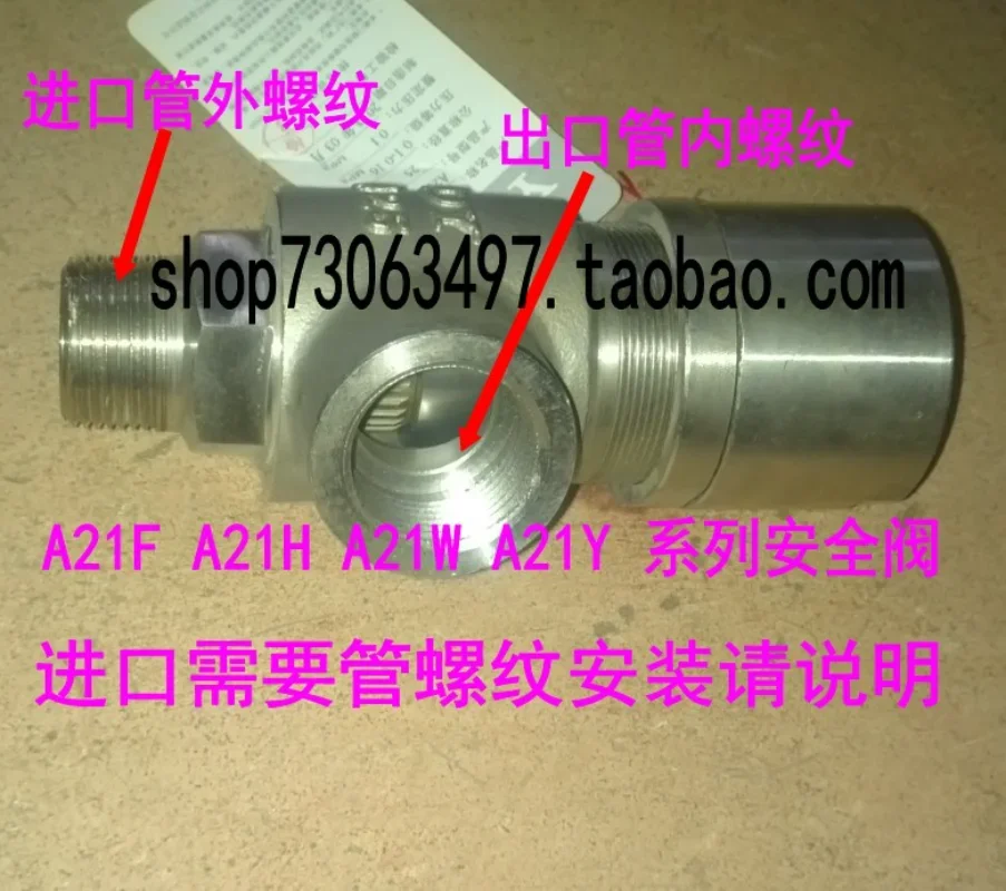 Stainless steel spring safety valve 4 points A21F/W/H/Y-16P DN15 DN20 DN25 DN50