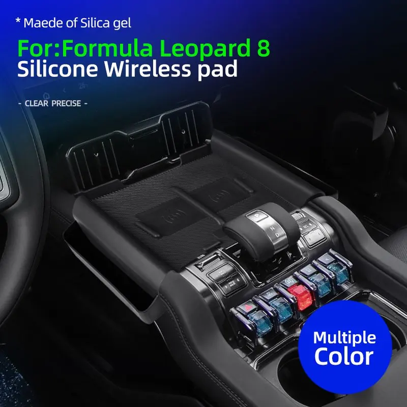 

For Equation Leopard 8 Silicone Wireless Charging Pad, Central Control Wireless Charging Silicone Pad Modification Product