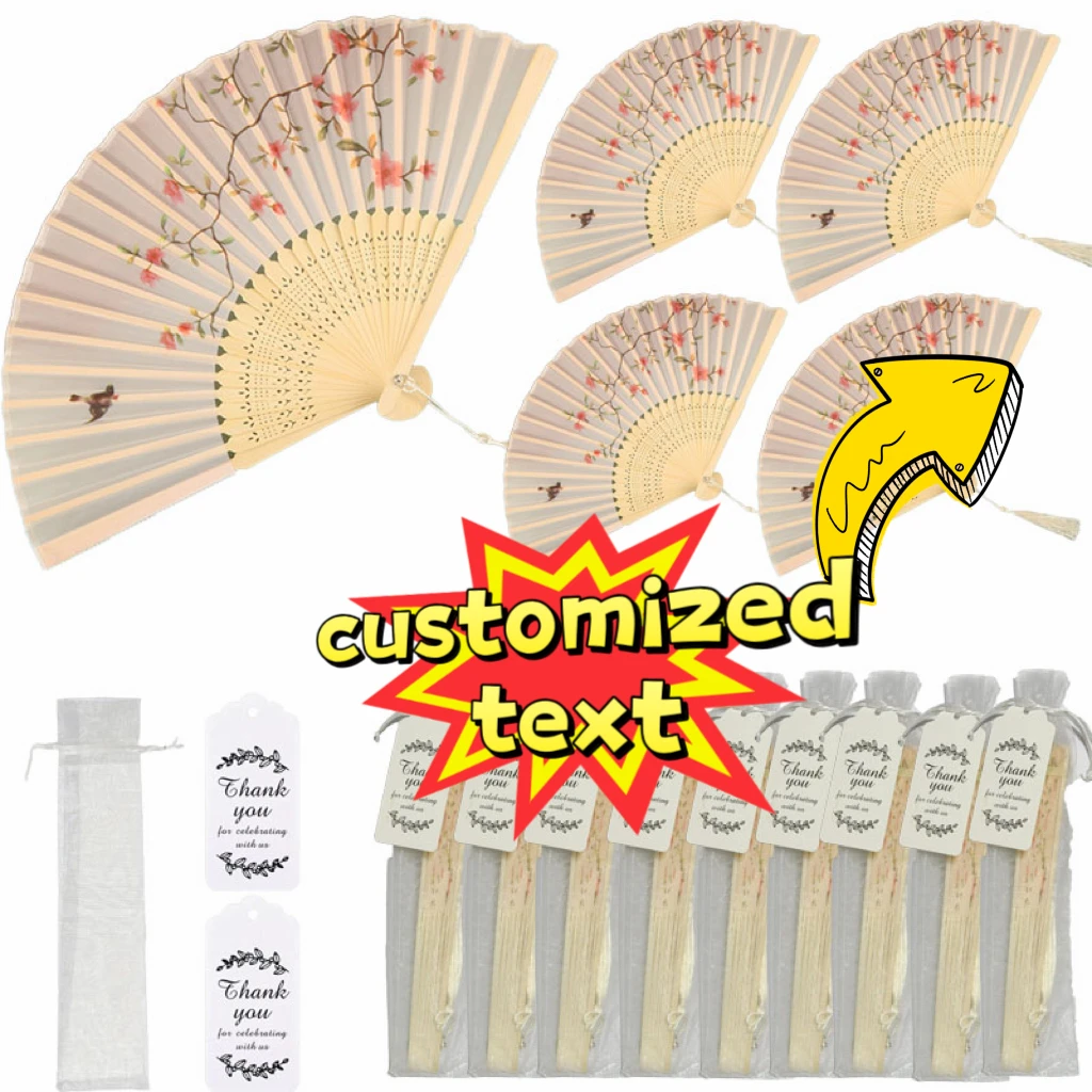 1Set/5Sets/10Sets/18Sets/33Sets/50Set Customizable Engraved Chinese-Style Vintage Folding Fans, Portable and Foldable, Summer Cooling Decoration, Classical Dance Folding Fans, Lightweight and Easy to Open and Close, Dance Performance Fans, Ancient-Style Folding Fans, Hanfu Photo Props, Wedding Bridesmaid Fans, Chinese Festive Folding Fans, Gift Set, Includes Fan, Card, and Mesh Bag
