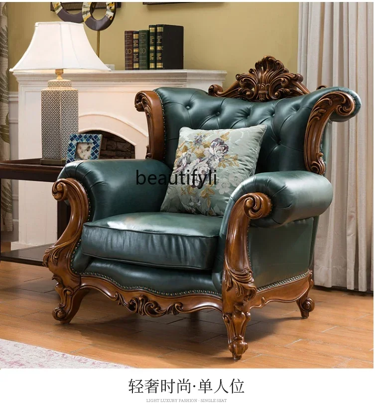 American leather sofa European light luxury sofa combination living room furniture