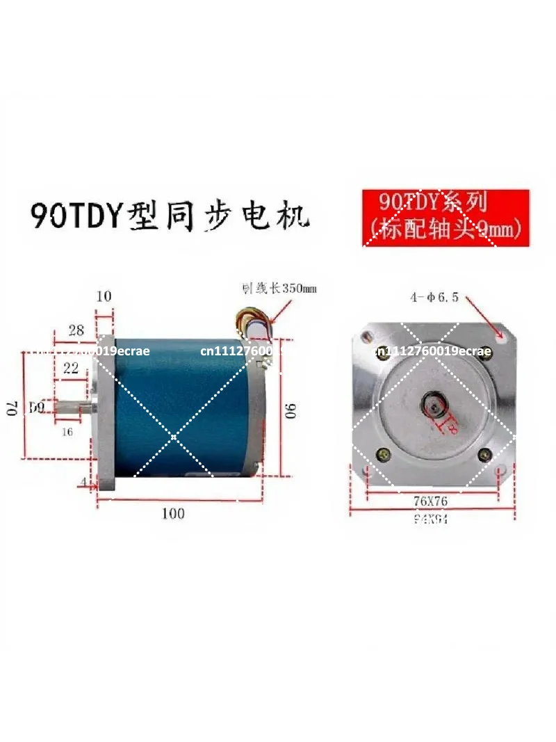

90TDY060 Low Speed Synchronous Motor 90TDY115 for Deviation Correction Machine