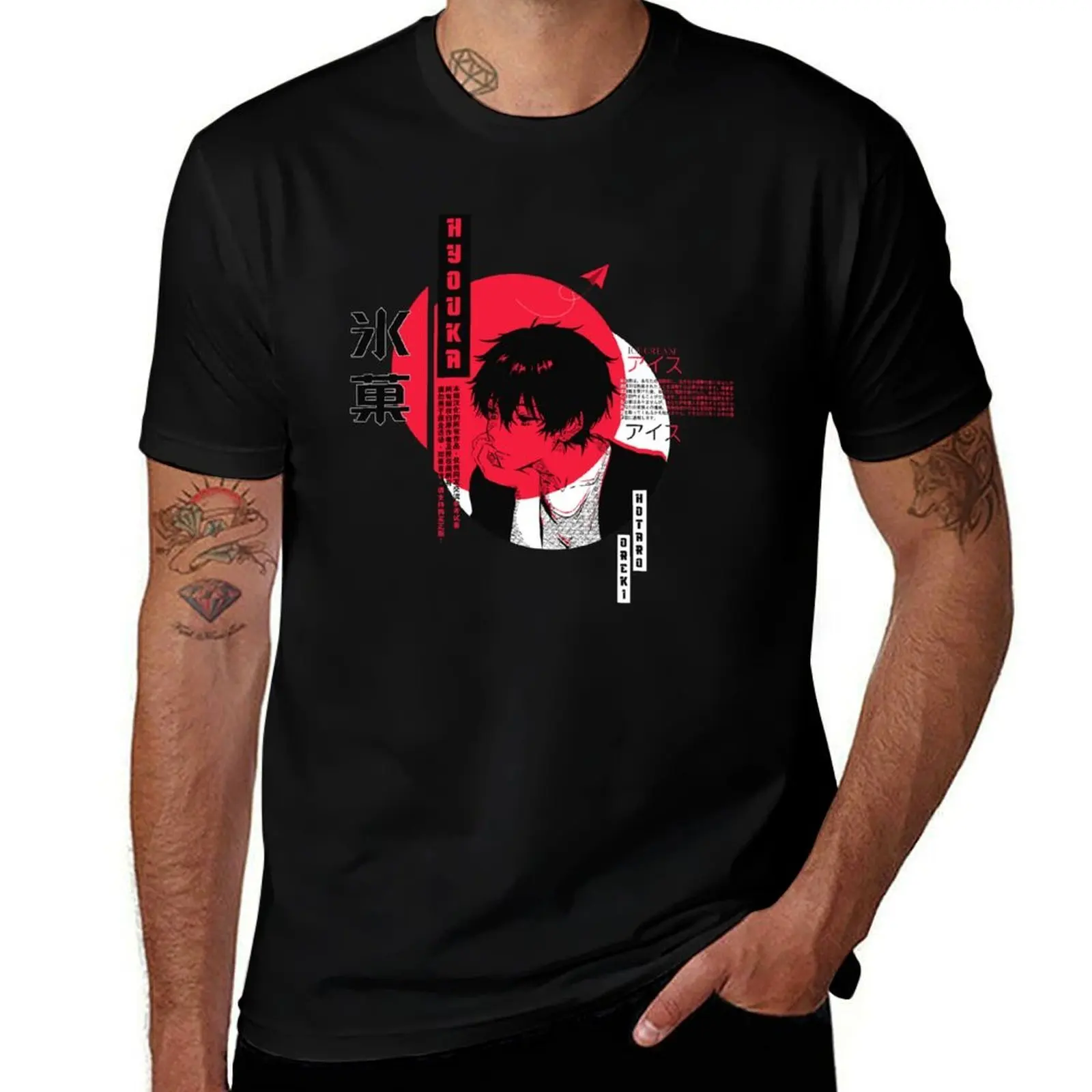 

Hyouka Oreki Graphic T-Shirt T-shirts oversize Aesthetic clothing designer shirts shirts men graphic