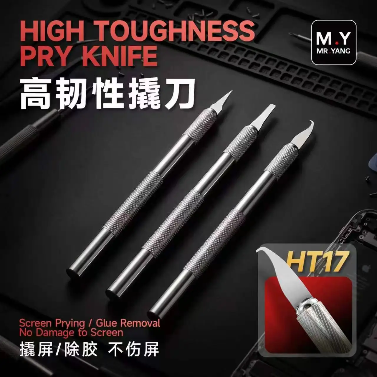 MR.YANG HT17 3 in 1 Pry Knives High Toughness Blades Professional for Chip Disassembly and Residual Adhesive Scrapping